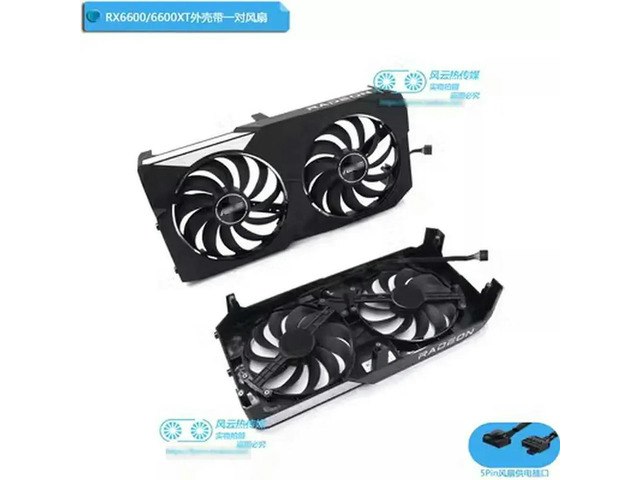 Dual RX 6600, 6600 XT, and 6700 XT Graphics Card Replacement Fans: $42 Dual RX 6600, 6600 XT, and 6700 XT Graphics Card Replacement Fans: $42