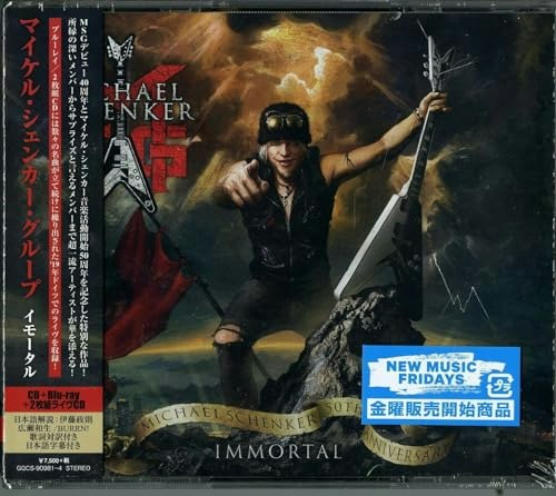 Imortal CD and Blu-Ray Set: $67.60 Imortal CD and Blu-Ray Set: $67.60