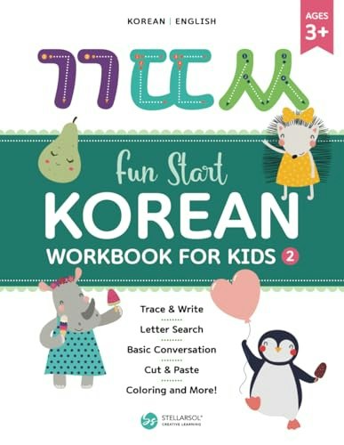 Fun Start Korean Workbook for Kids 2: $14.05 Fun Start Korean Workbook for Kids 2: $14.05