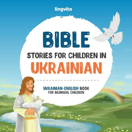 Bible Stories for Children in Ukrainian and English: $12.81 Bible Stories for Children in Ukrainian and English: $12.81