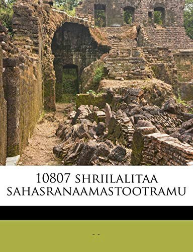 Shri Lalita Sahasranama Stotram Telugu Edition: $17.95