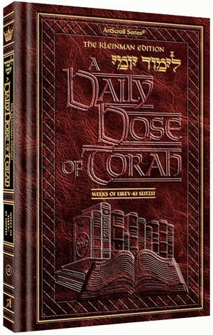 A Daily Dose of Torah Series 1 Vol. 12: $17.09 A Daily Dose of Torah Series 1 Vol. 12: $17.09