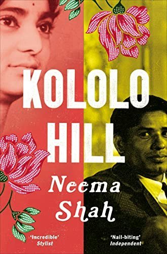 Kololo Hill by Neema Shah: $16.65
