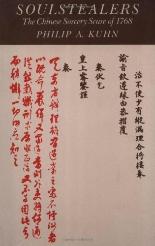 Soulstealers: The Chinese Sorcery Scare of 1768: $19.25 Soulstealers: The Chinese Sorcery Scare of 1768: $19.25