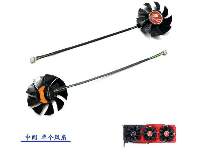 GPU Cooler Replacement Fan for NVIDIA RTX 30-Series: $26.67 GPU Cooler Replacement Fan for NVIDIA RTX 30-Series: $26.67