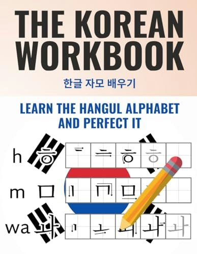 The One and Only Korean Workbook: $15.64 The One and Only Korean Workbook: $15.64