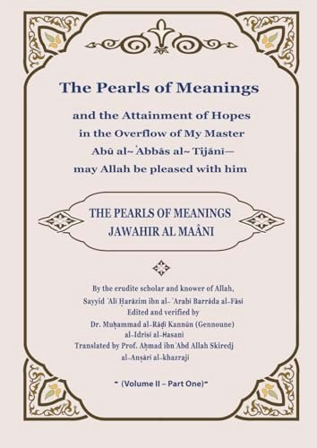 Jawahir al-Ma'ani Vol II Part One: The Pearls of Meanings and the Attainment of Hopes: $11.29 Jawahir al-Ma'ani Vol II Part One: The Pearls of Meanings and the Attainment of Hopes: $11.29