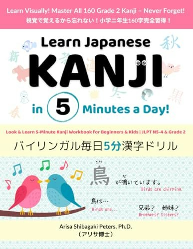 Learn Japanese Kanji in 5 Minutes a Day Workbook: $12.22 Learn Japanese Kanji in 5 Minutes a Day Workbook: $12.22