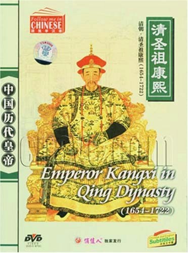 Eternal Emperor: Emperor Kangxi in Qing Dynasty: $7.99