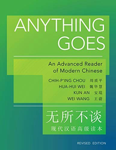 Anything Goes: An Advanced Reader of Modern Chinese - Revised Edition: $38 Anything Goes: An Advanced Reader of Modern Chinese - Revised Edition: $38