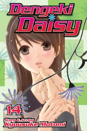 Dengeki Daisy Vol. 14: $6.29 Dengeki Daisy Vol. 14: $6.29