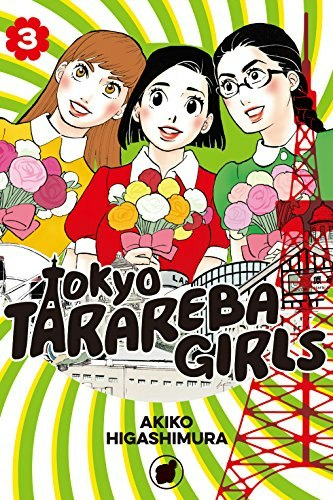 Tokyo Tarareba Girls Vol. 3: $9.59 Tokyo Tarareba Girls Vol. 3: $9.59