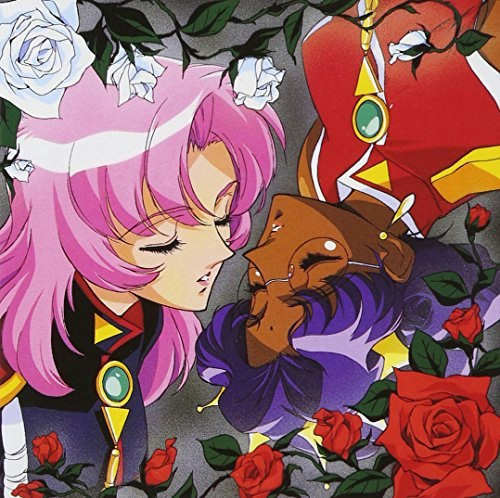 Revolutionary Girl Utena: The Eve of Absolute Evolution Revolution: $27.83 Revolutionary Girl Utena: The Eve of Absolute Evolution Revolution: $27.83