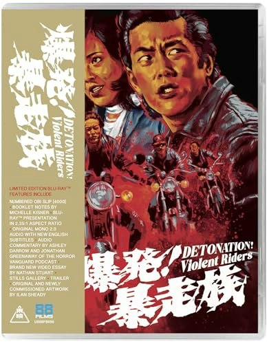 Detonation! Violent Riders Blu-ray: $19.99