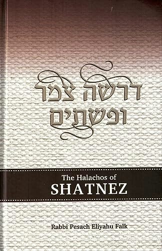The Halachos of Shatnez: $9.90 The Halachos of Shatnez: $9.90