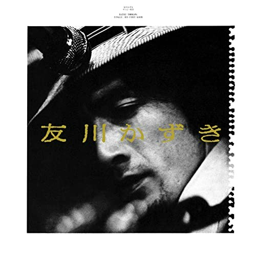 Finally, His First Album: $21.37