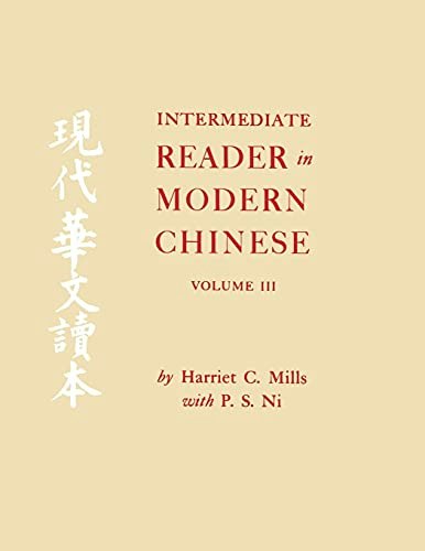 Intermediate Reader in Modern Chinese: $21.80 Intermediate Reader in Modern Chinese: $21.80